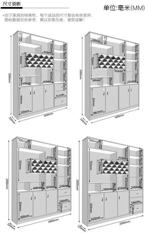 餐廳酒柜設計與尺寸說明