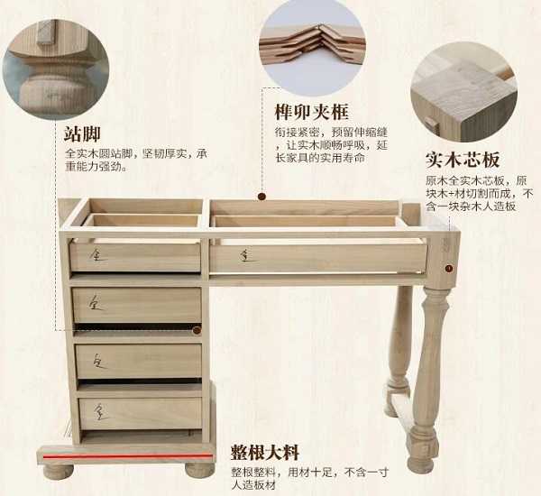 古典實木梳妝臺細節描述