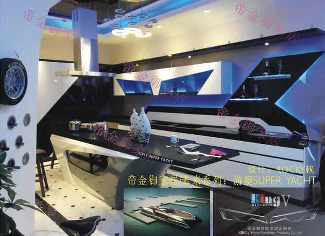 游艇式智能櫥柜設計